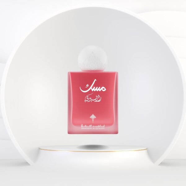 Raspberry Musk - Ibrahim Al-Qurashi